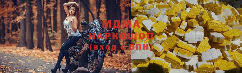 продажа наркотиков  Курчалой  MDMA кристаллы 