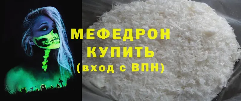 купить наркотики цена  Курчалой  Мефедрон 4 MMC 